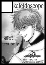 c91あやかさんcut.png